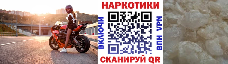 Где купить наркотики Троицк АМФ Альфа ПВП Галлюциногенные грибы Кокаин МЕФ