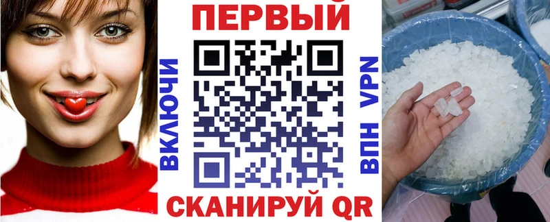 АМФЕТАМИН 97%  даркнет сайт  Троицк 