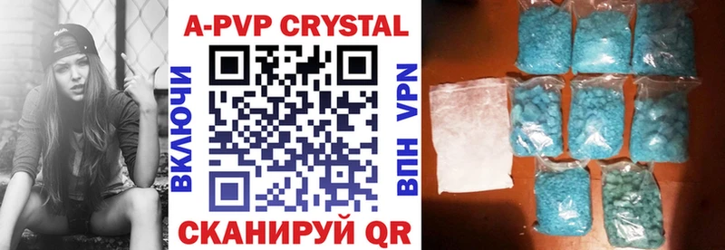 Альфа ПВП VHQ  blacksprut ссылки  Троицк 