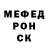 Первитин пудра Tek3r T