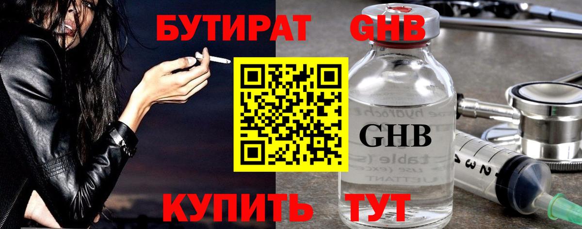 Троицк  Гашиш  Кокаин  Вход с VPN  NBOMe  Бошки Шишки  Мефедрон кристаллы  Гашиш 