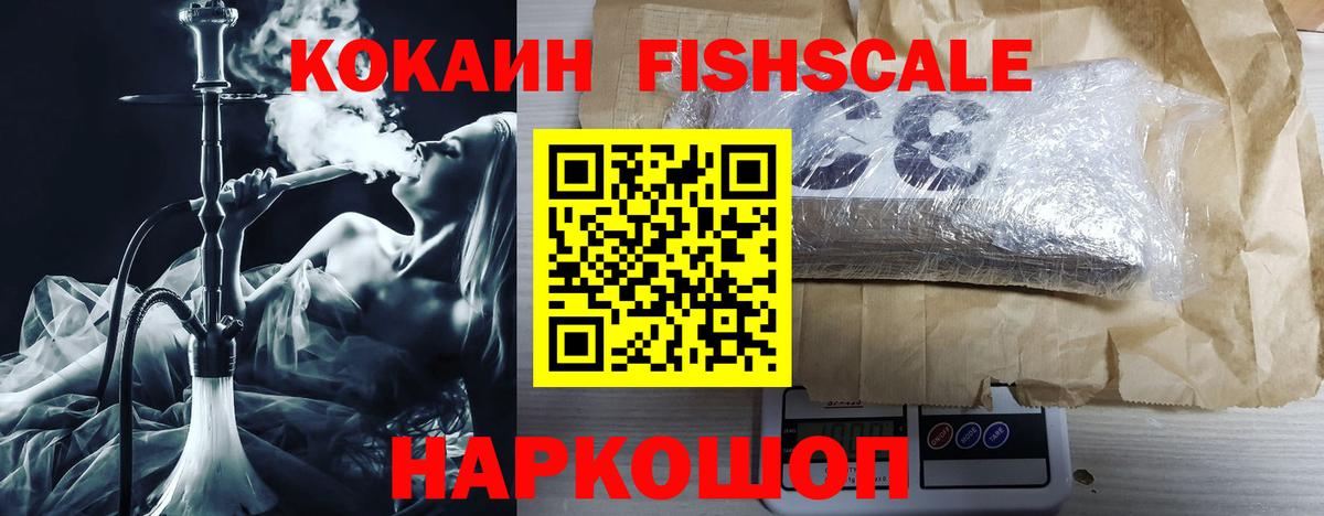 КОКАИН VHQ Троицк