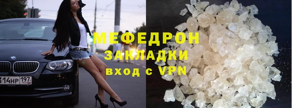 соль ск Лихославль