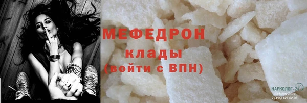 амфетамин Абинск