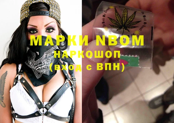 амфетамин Абинск
