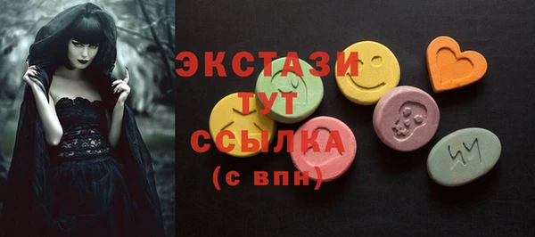 МДПВ Абаза