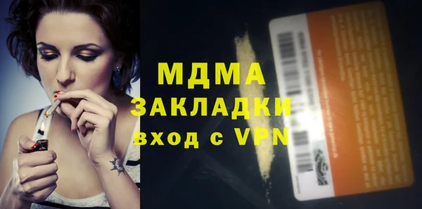 МДПВ Абаза