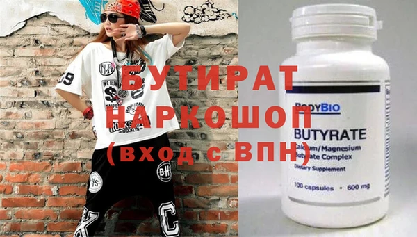 скорость mdpv Абдулино