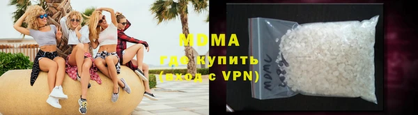 мяу мяу кристалл Алексеевка