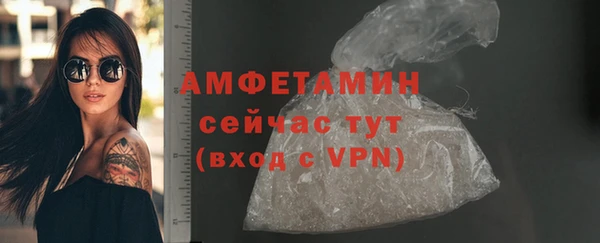 амфетамин Абинск