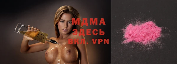амфетамин Абинск