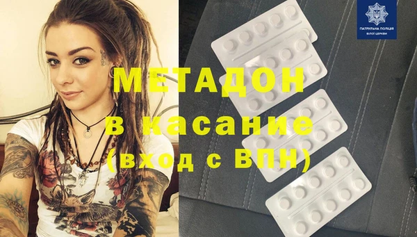 амфетамин Абинск