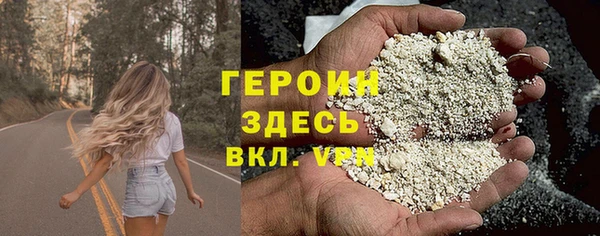 скорость mdpv Абдулино