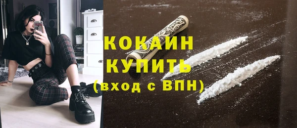 скорость mdpv Абдулино