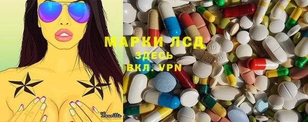 амфетамин Алексин