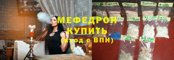 скорость mdpv Абдулино