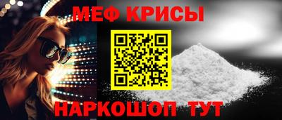 спиды Наро-Фоминск
