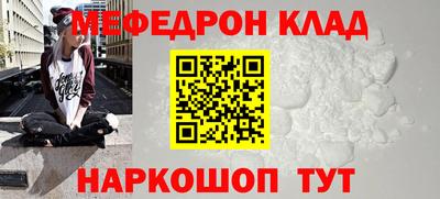 бутик Нальчик