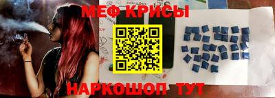 спиды Наро-Фоминск