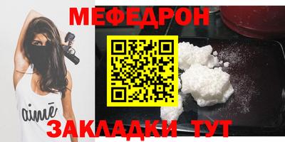 крисы Нарткала