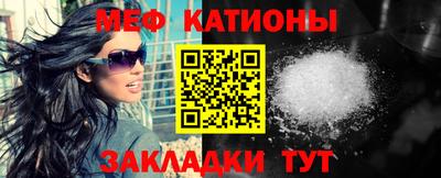 спиды Наро-Фоминск