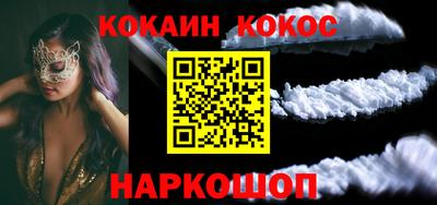 спиды Наро-Фоминск