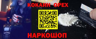 спиды Наро-Фоминск