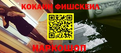 бутик Нальчик