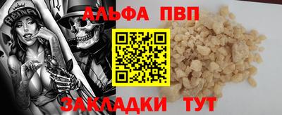 спиды Наро-Фоминск