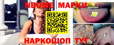 спиды Наро-Фоминск