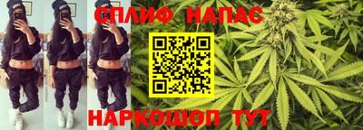 спиды Наро-Фоминск