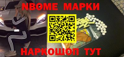 спиды Наро-Фоминск