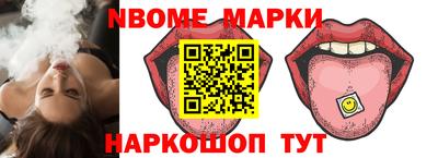 бутик Нальчик