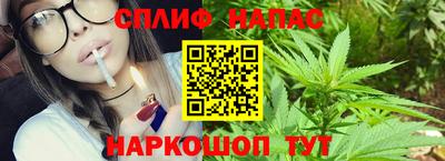 бутик Нальчик