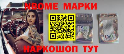 первитин Надым