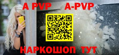 спиды Наро-Фоминск