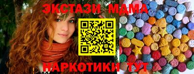 спиды Наро-Фоминск