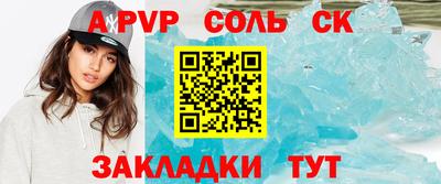 бутик Нальчик
