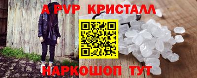 бутик Нальчик