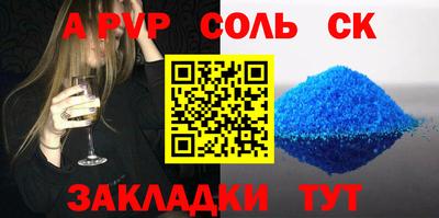 спиды Наро-Фоминск