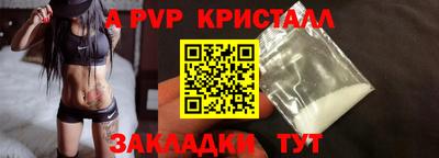 бутик Нальчик