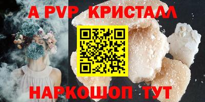 бутик Нальчик