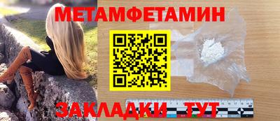 бутик Нальчик