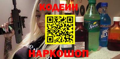 спиды Наро-Фоминск