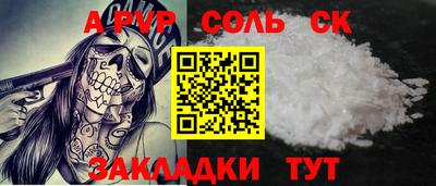 спиды Наро-Фоминск