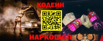 бутик Нальчик