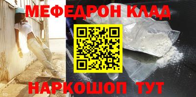 бутик Нальчик