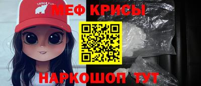 крисы Нарткала