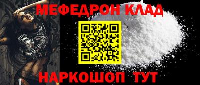 бутик Нальчик