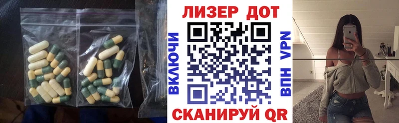 ЛСД экстази кислота  даркнет сайт  Троицк 